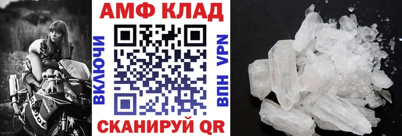 Амфетамин 97%  Арсеньев 