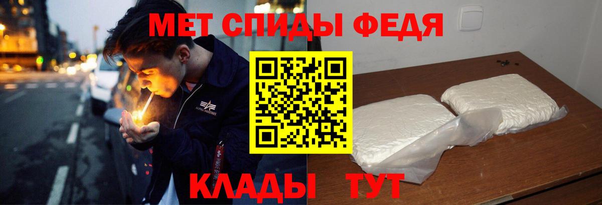 АМФЕТАМИН Розовый Арсеньев