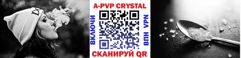 APVP Crystall  blacksprut сайт  Арсеньев 