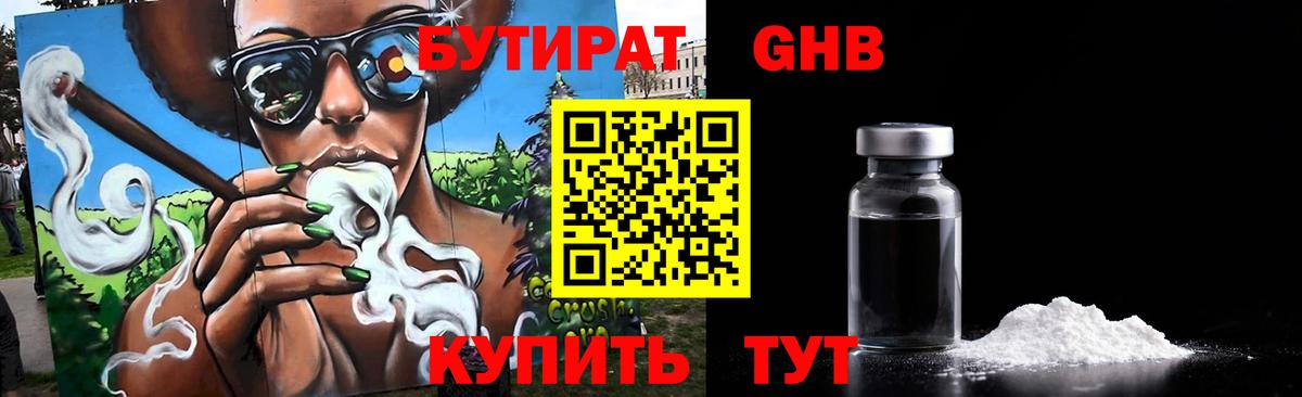 А ПВП Арсеньев