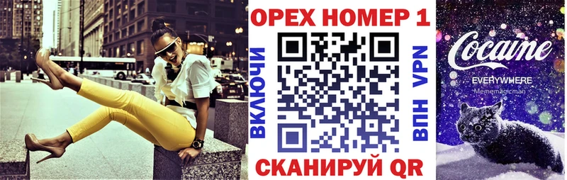 COCAIN 97%  Арсеньев 