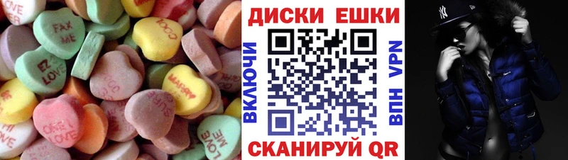 Экстази 99% Арсеньев