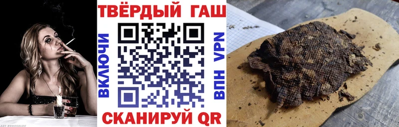 Гашиш индика сатива Арсеньев