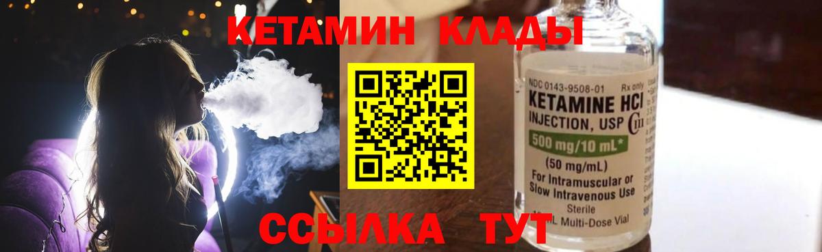 Бошки Шишки  Гашиш  NBOMe  ГАШИШ  Меф МЯУ МЯУ кристаллы  Арсеньев  Вход с VPN 