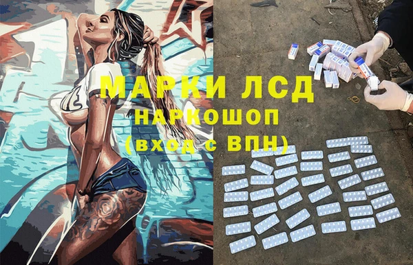 MESCALINE Алексин