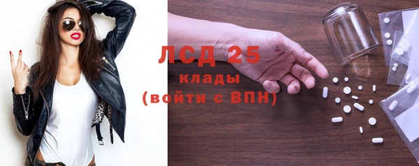 мяу мяу кристалл Рославль