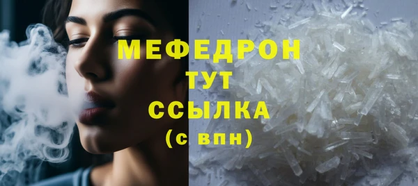 гашиш Абаза