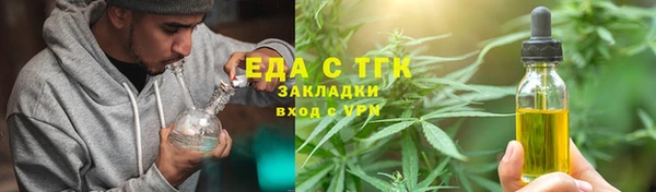шишки Алексеевка