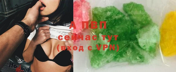 гашиш Абаза