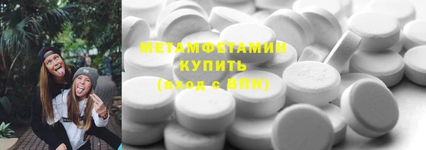 гашиш Абаза