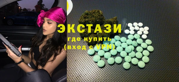 мяу мяу кристалл Рославль