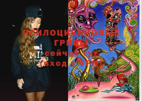 MESCALINE Алексин