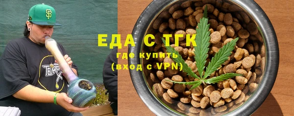 шишки Алексеевка