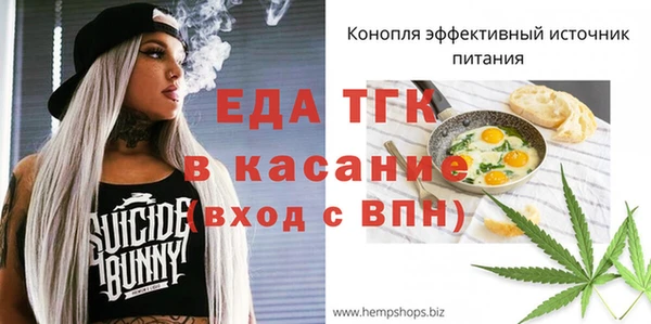 шишки Алексеевка