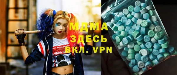 экстази Абинск
