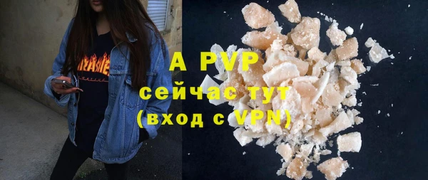 прущие крисы Россошь