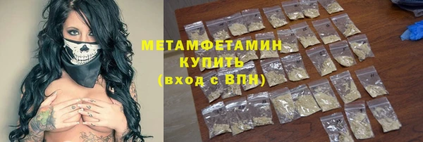 гашиш Абаза
