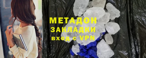 гашиш Абаза
