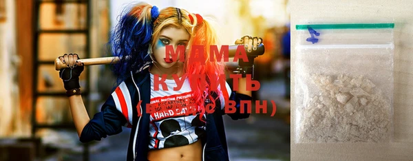 экстази Абинск