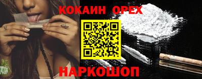 кокаин VHQ Кандалакша