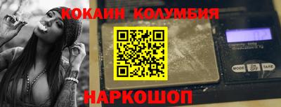 кокаин VHQ Кандалакша