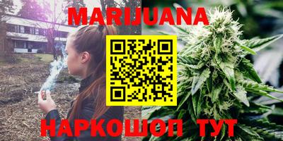 гашиш Канаш