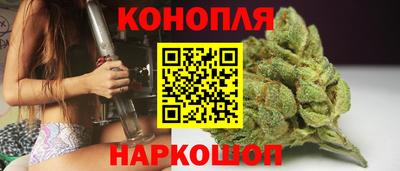 гашиш Канаш
