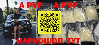 кокаин VHQ Кандалакша