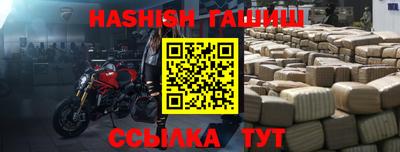 гашиш Канаш