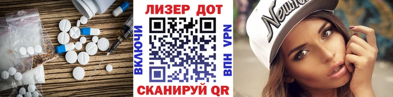 купить наркоту  Арсеньев  Лсд 25 экстази ecstasy 