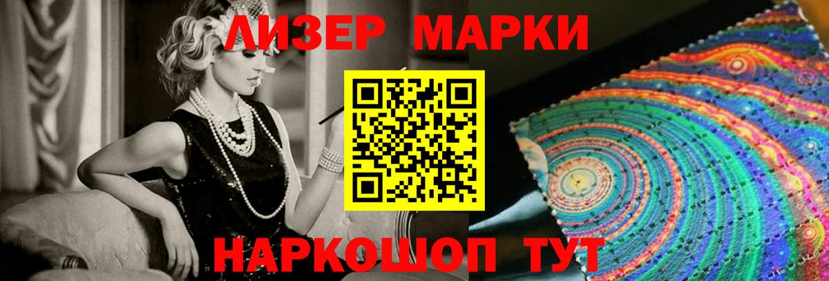 LSD-25 экстази кислота Арсеньев