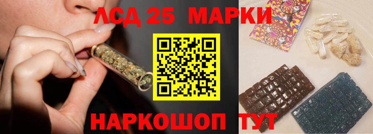 Арсеньев  Лсд 25 экстази  Вход с VPN  Лсд 25 экстази кислота 