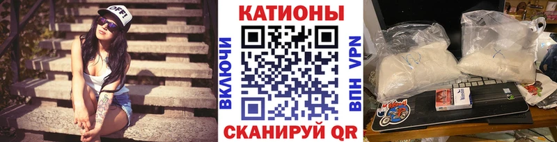 Меф кристаллы  закладка  Арсеньев 