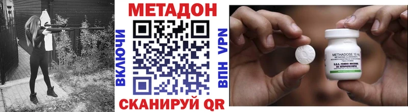 это состав  Арсеньев  МЕТАДОН белоснежный 
