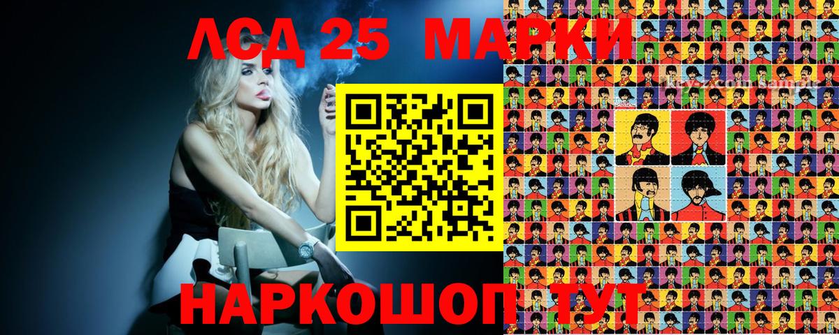 Марки NBOMe 1500мкг  Марки NBOMe 1500мкг  Вход с VPN  Наркотические марки  Арсеньев 